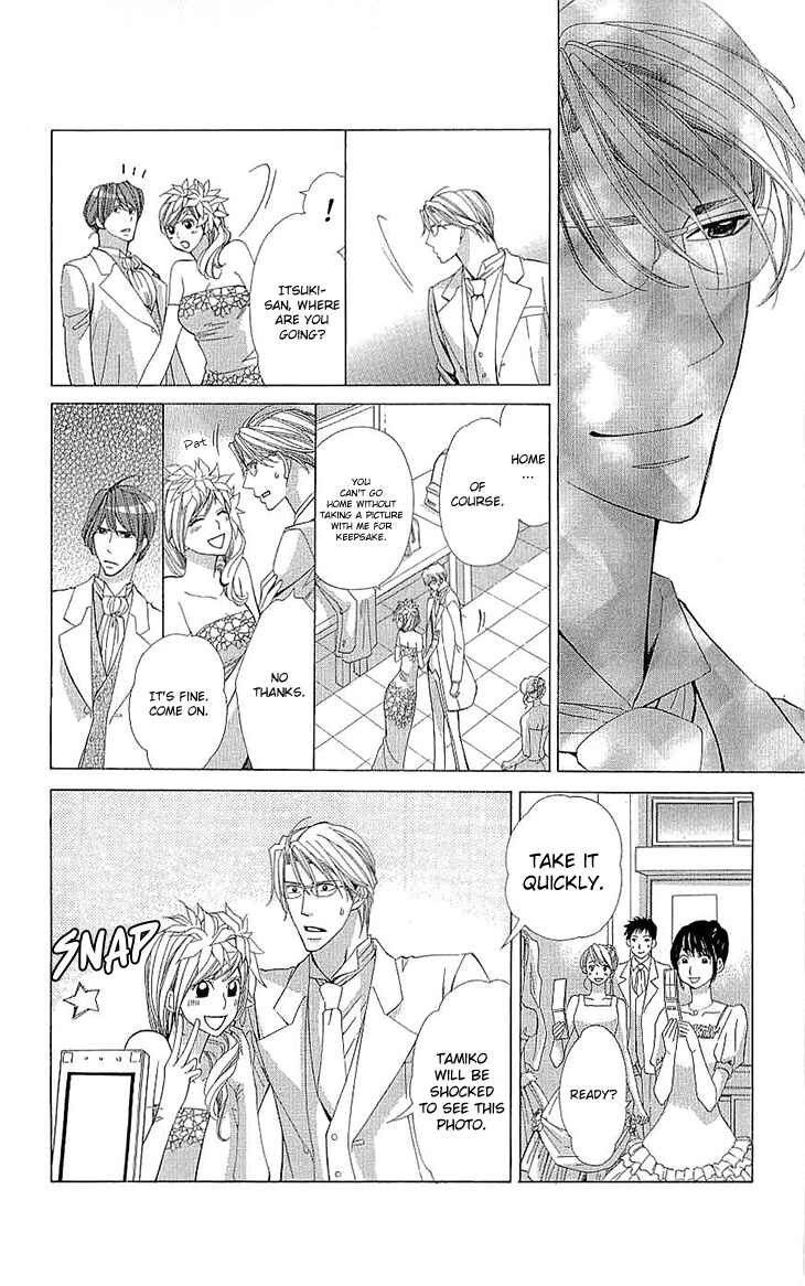 Page 14 Chapter 13 Cosplay Deka