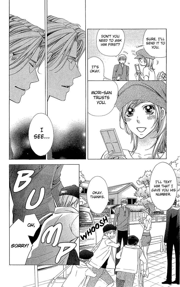 Page 16 Chapter 13 Cosplay Deka
