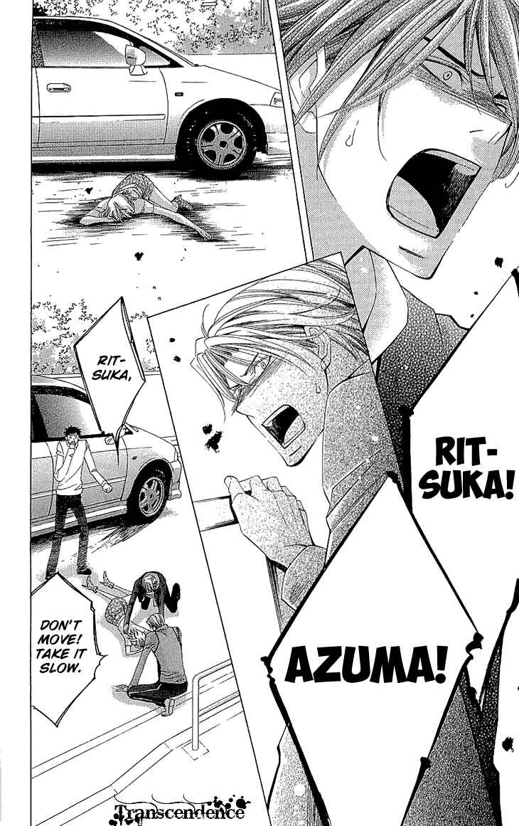 Page 19 Chapter 13 Cosplay Deka