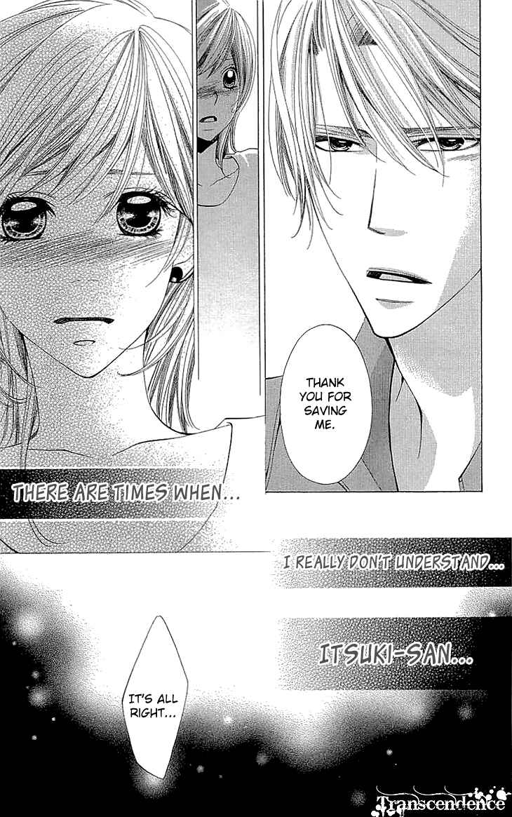 Page 22 Chapter 13 Cosplay Deka