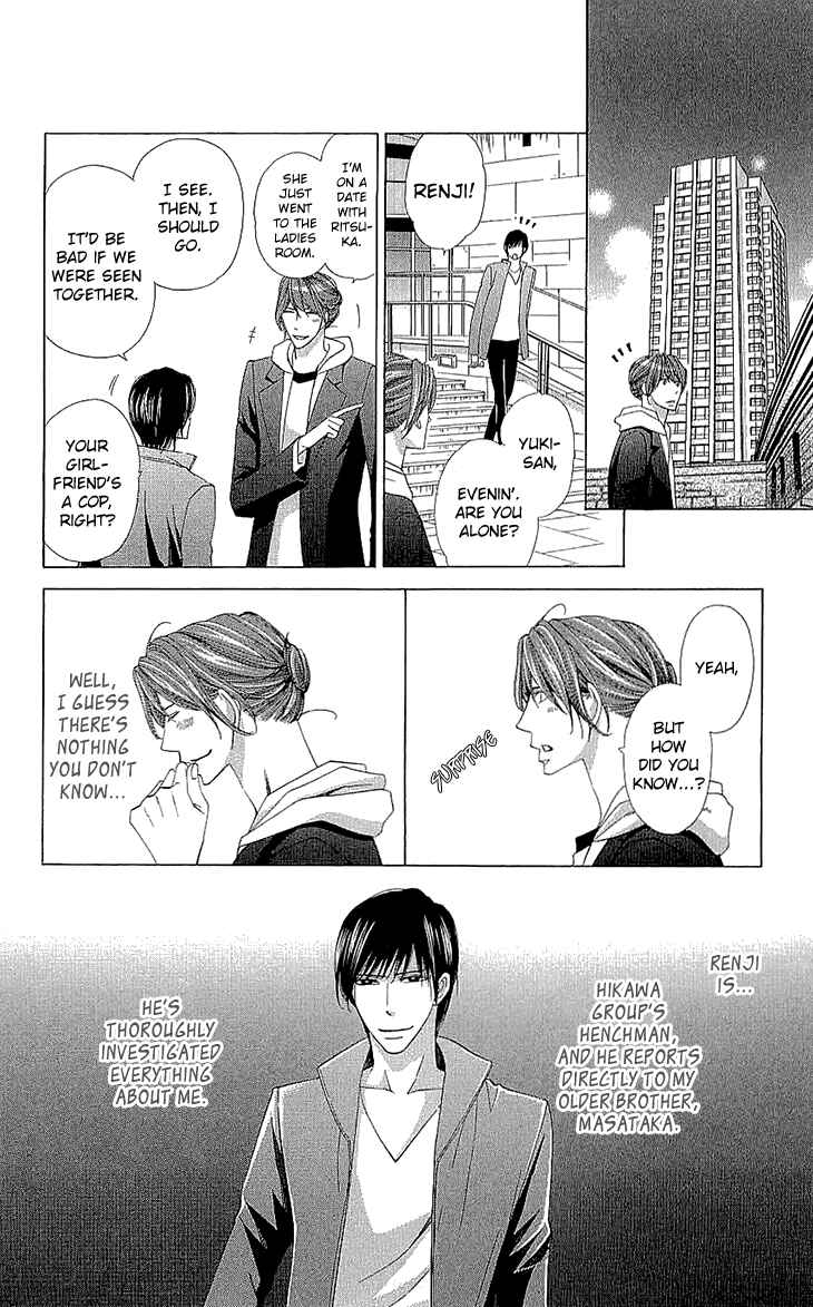 Page 23 Chapter 13 Cosplay Deka