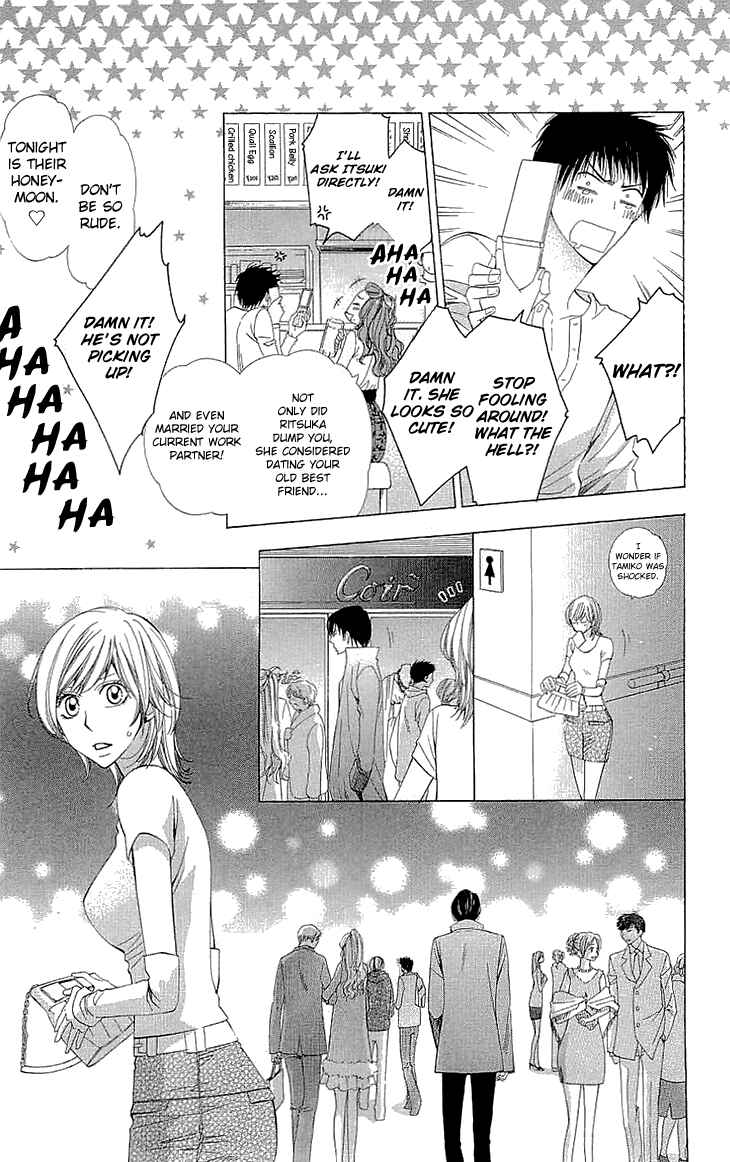 Page 26 Chapter 13 Cosplay Deka
