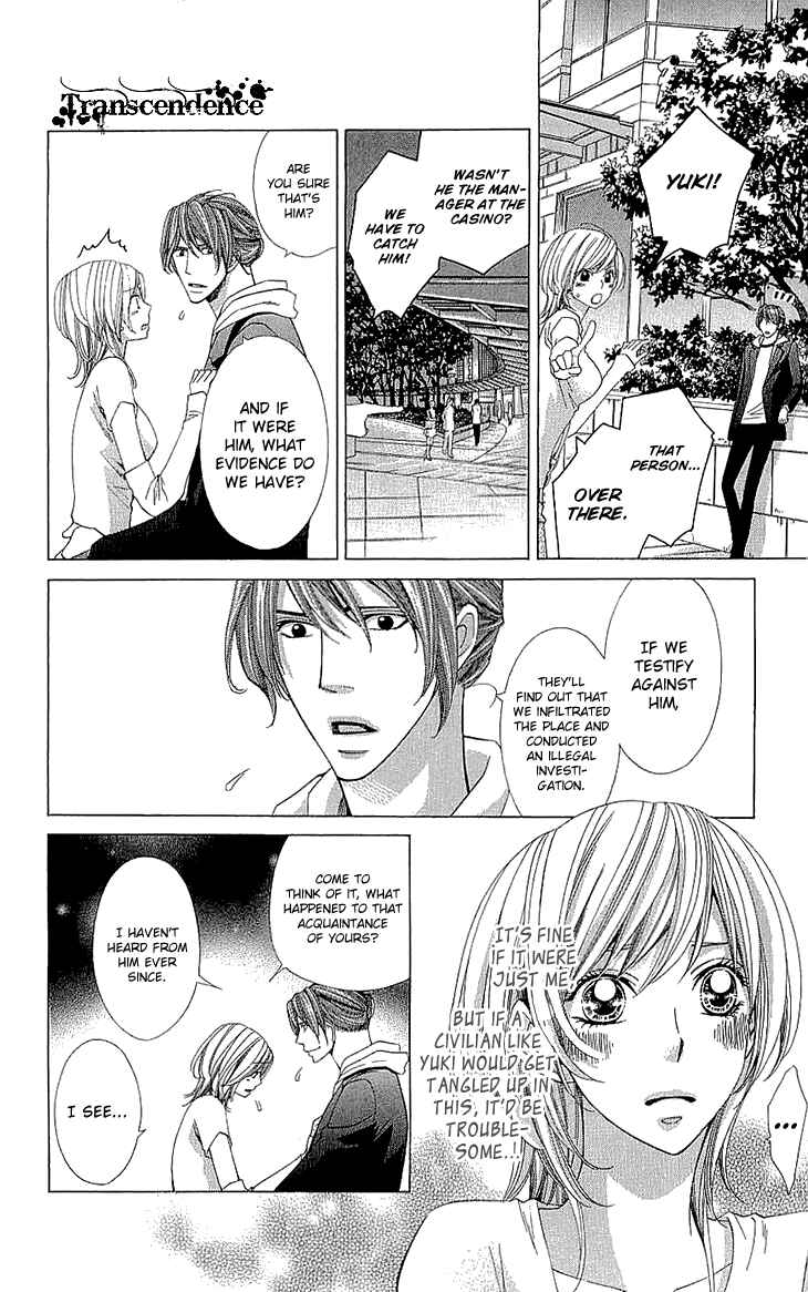 Page 27 Chapter 13 Cosplay Deka