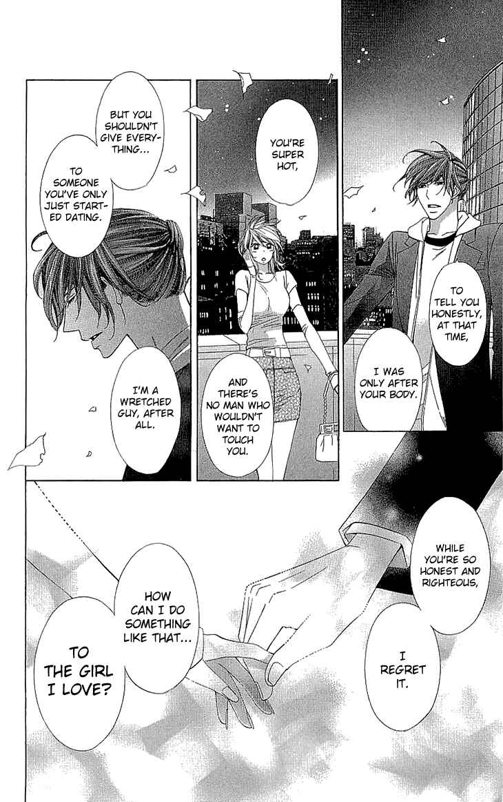 Page 31 Chapter 13 Cosplay Deka