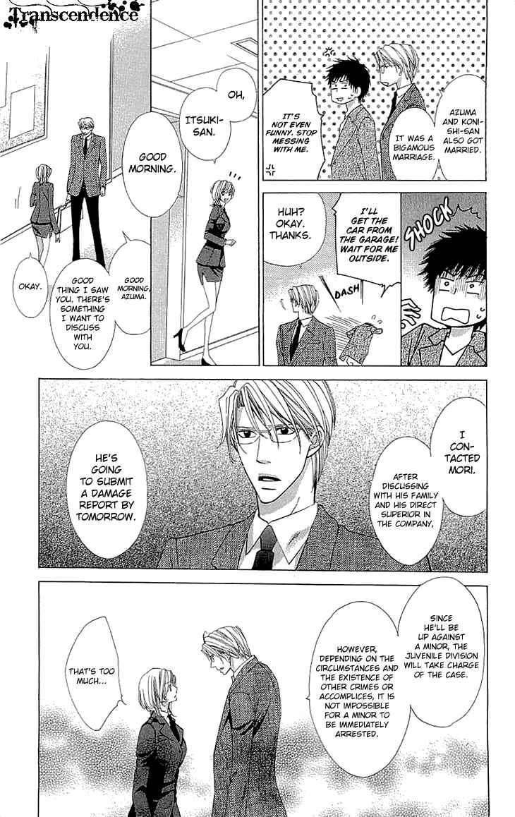 Page 34 Chapter 13 Cosplay Deka