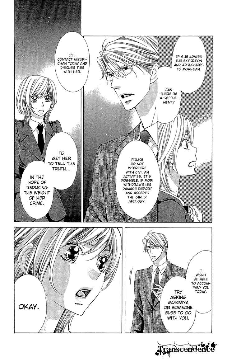 Page 37 Chapter 13 Cosplay Deka