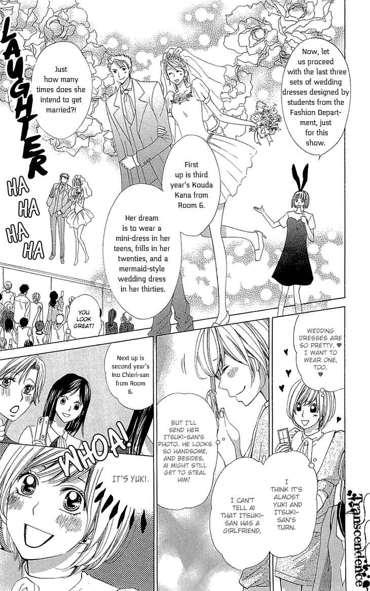 Page 5 Chapter 13 Cosplay Deka