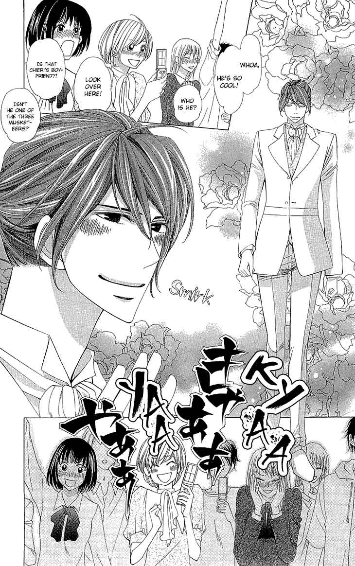 Page 6 Chapter 13 Cosplay Deka