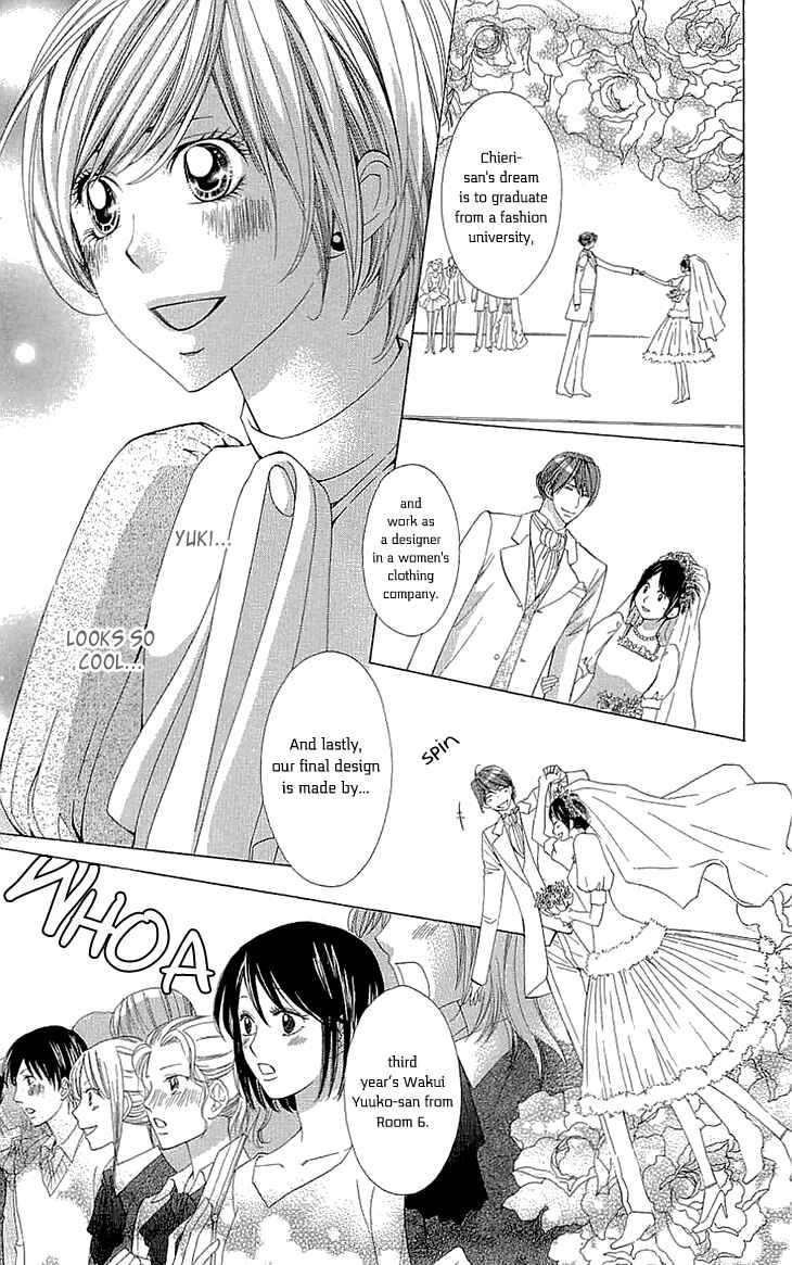 Page 7 Chapter 13 Cosplay Deka
