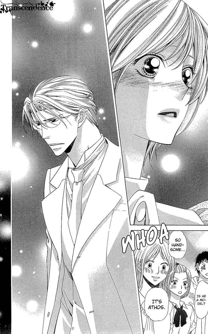 Page 8 Chapter 13 Cosplay Deka