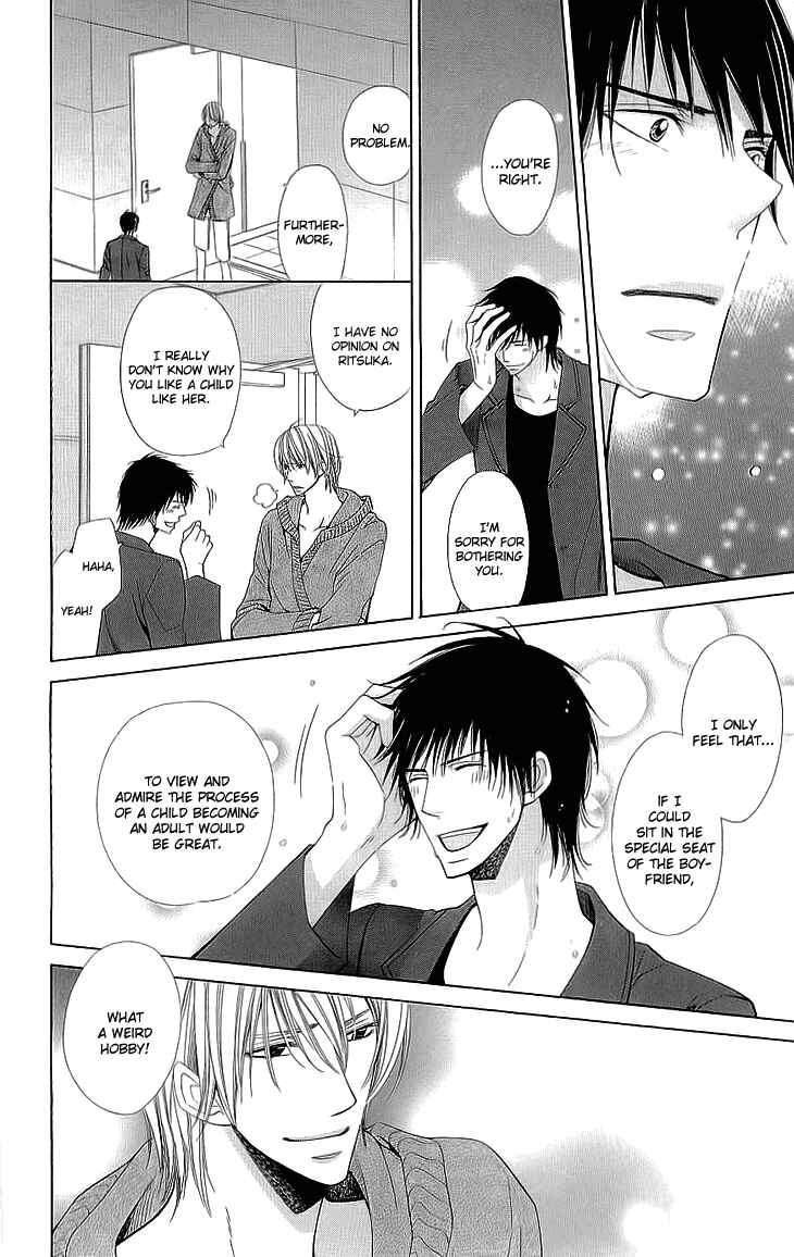 Page 10 Chapter 5 Cosplay Deka