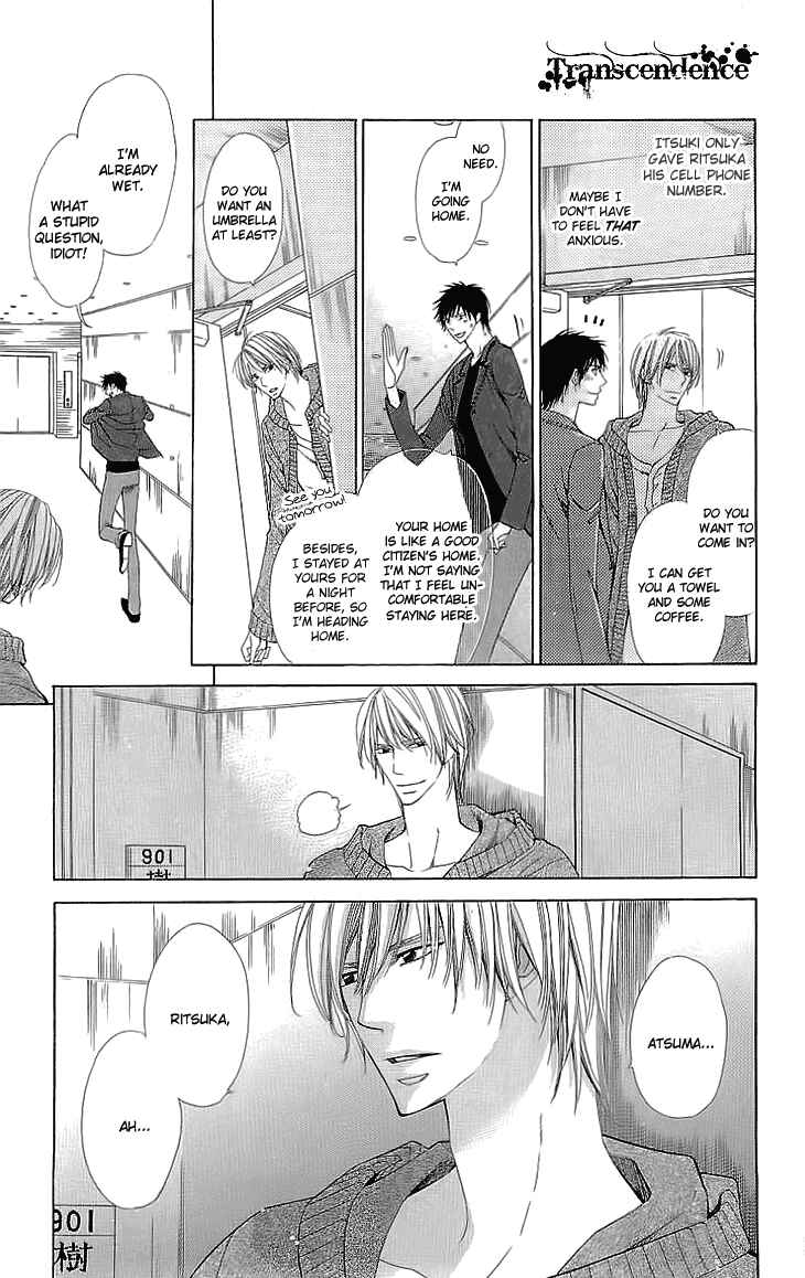 Page 11 Chapter 5 Cosplay Deka