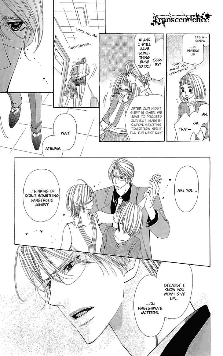 Page 13 Chapter 5 Cosplay Deka
