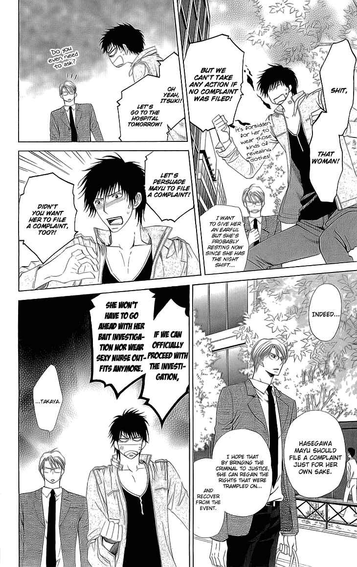 Page 20 Chapter 5 Cosplay Deka
