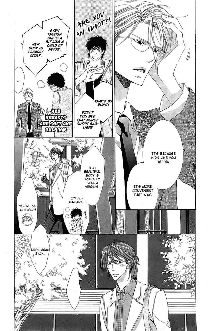 Page 23 Chapter 5 Cosplay Deka
