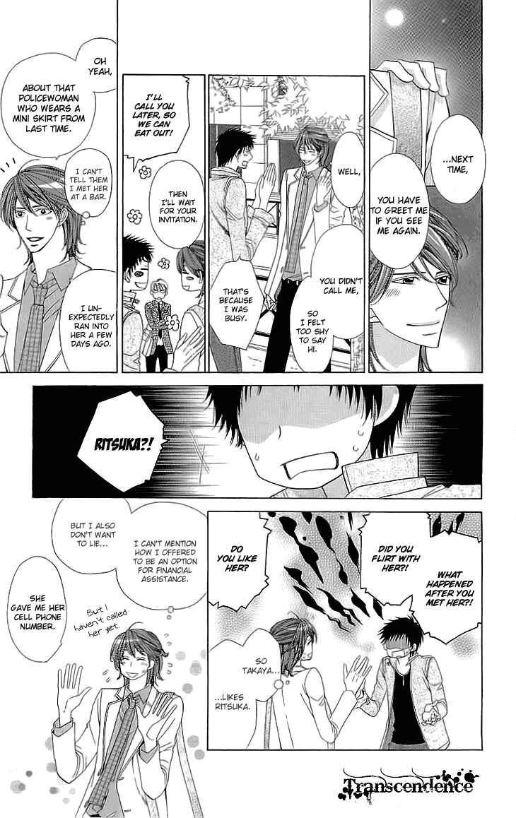 Page 25 Chapter 5 Cosplay Deka