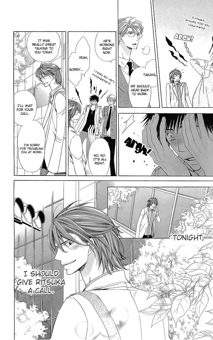 Page 26 Chapter 5 Cosplay Deka