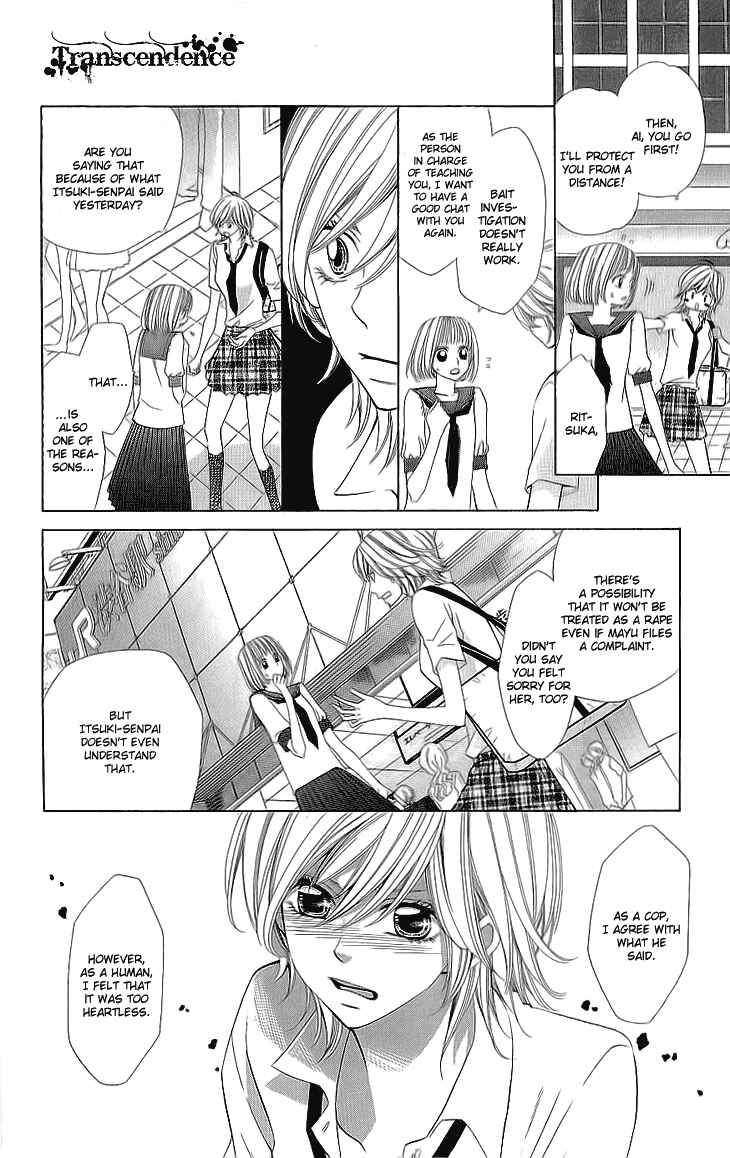 Page 28 Chapter 5 Cosplay Deka