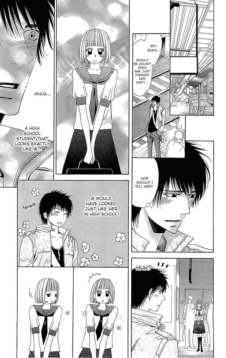 Page 33 Chapter 5 Cosplay Deka