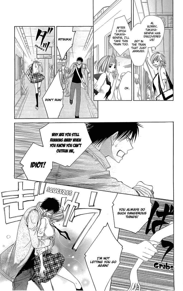 Page 35 Chapter 5 Cosplay Deka