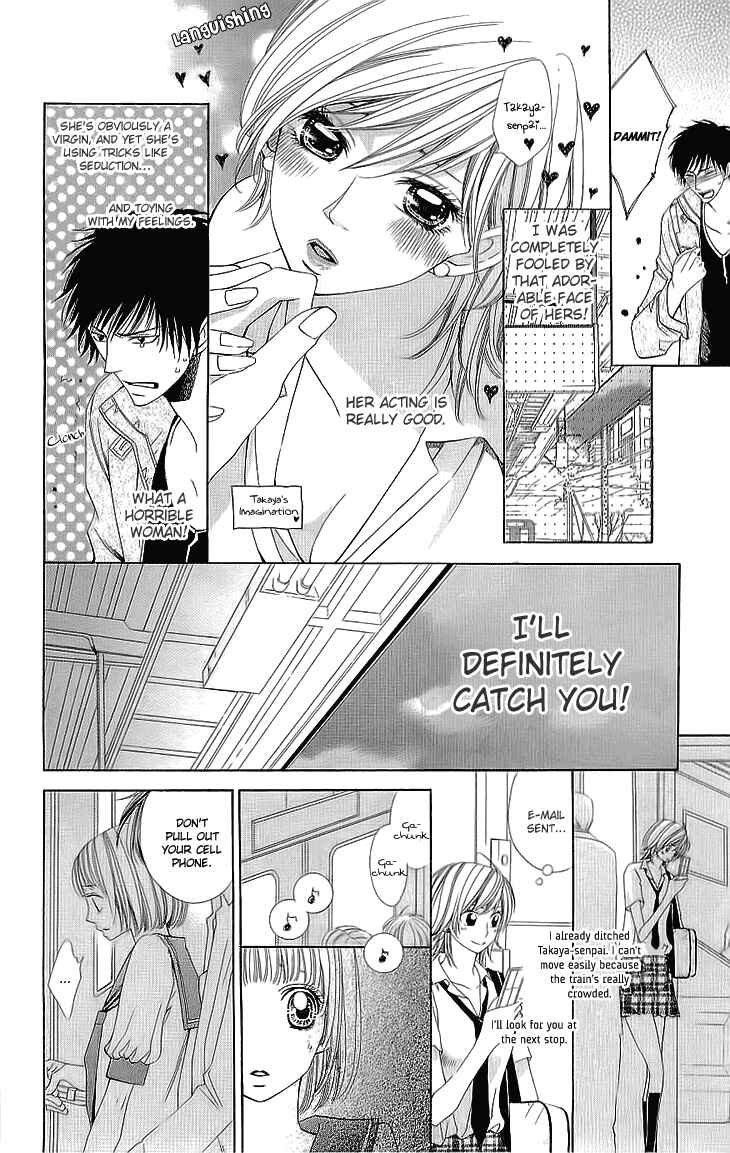 Page 38 Chapter 5 Cosplay Deka