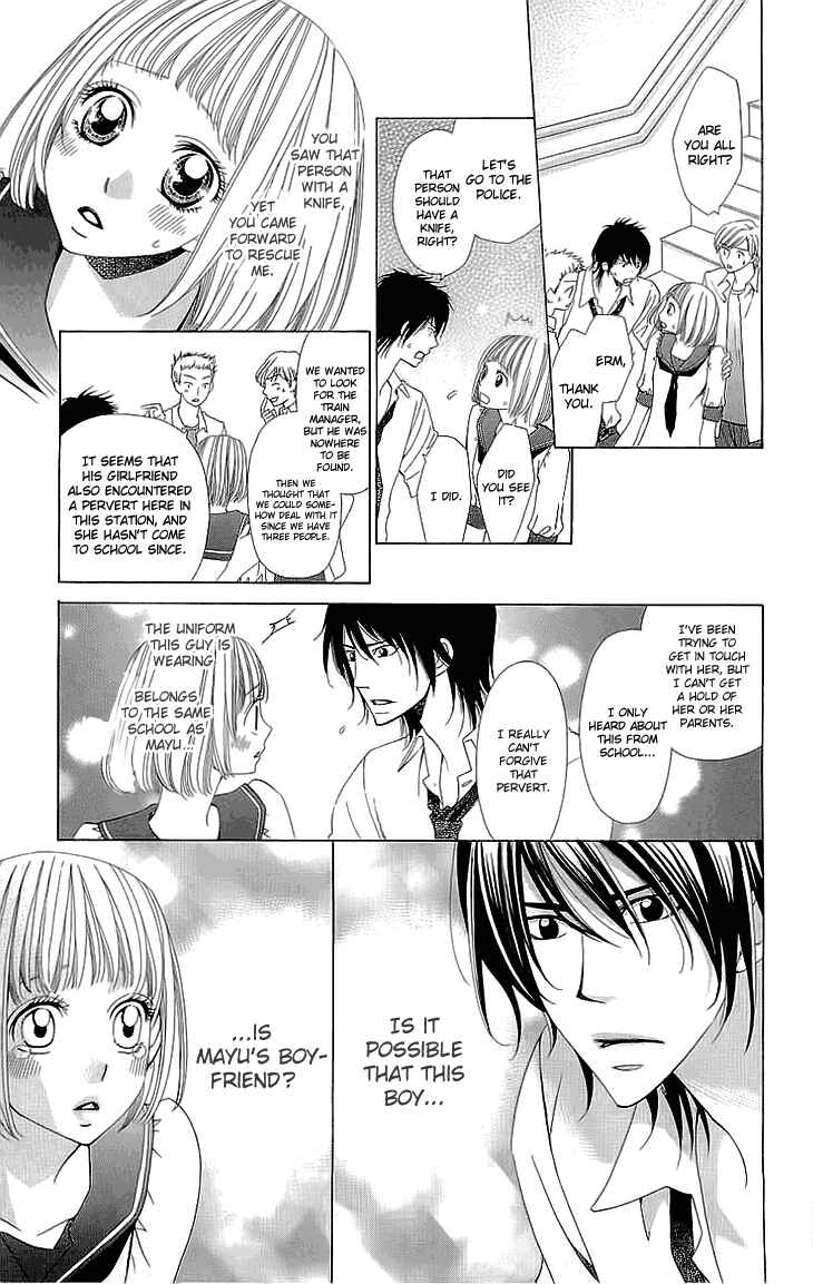 Page 43 Chapter 5 Cosplay Deka