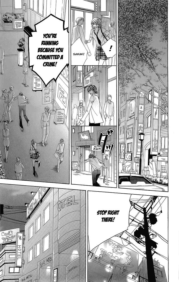 Page 45 Chapter 5 Cosplay Deka