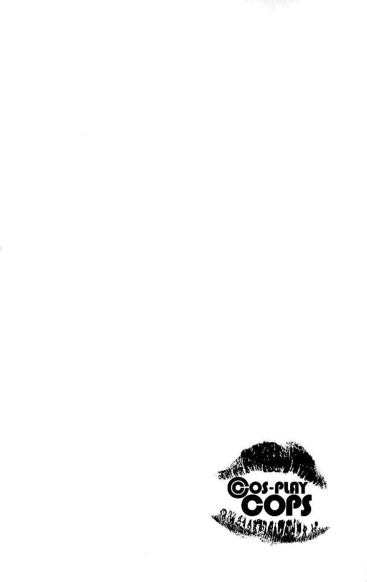 Page 51 Chapter 5 Cosplay Deka