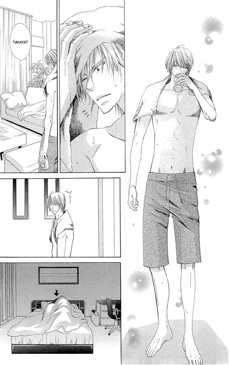 Page 10 Chapter 2.2 Cosplay Deka