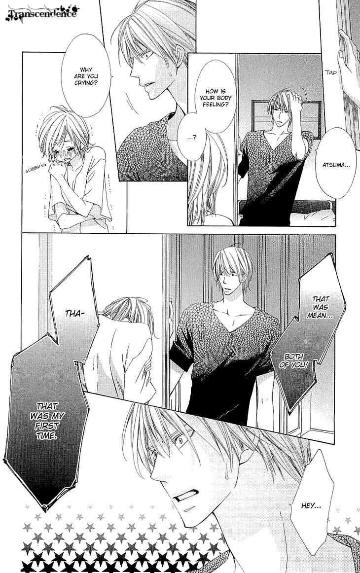 Page 17 Chapter 2.2 Cosplay Deka
