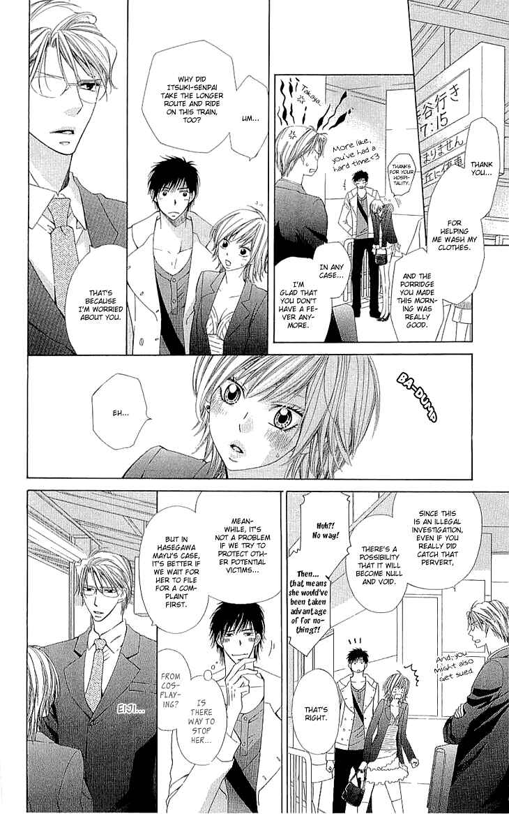 Page 19 Chapter 2.2 Cosplay Deka