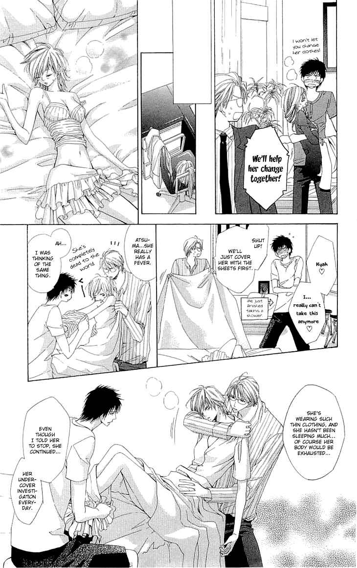 Page 4 Chapter 2.2 Cosplay Deka