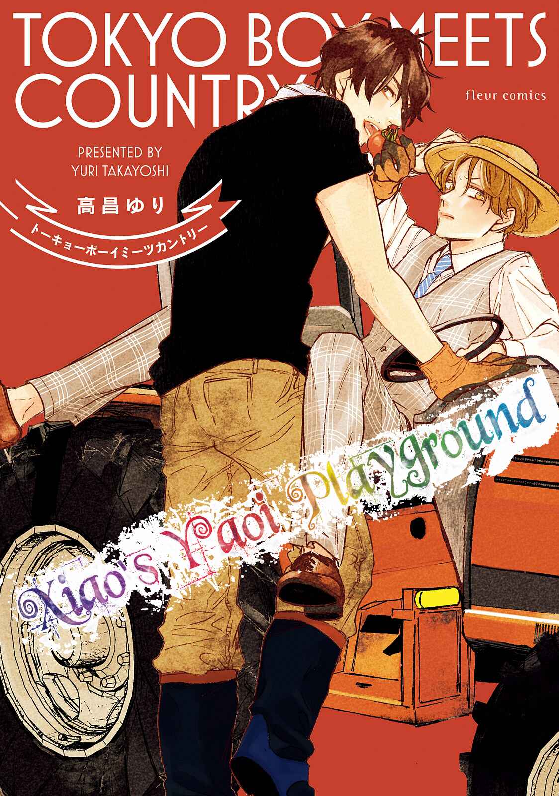 Page 1 Chapter 5.5 Tokyo Boy Meets Country