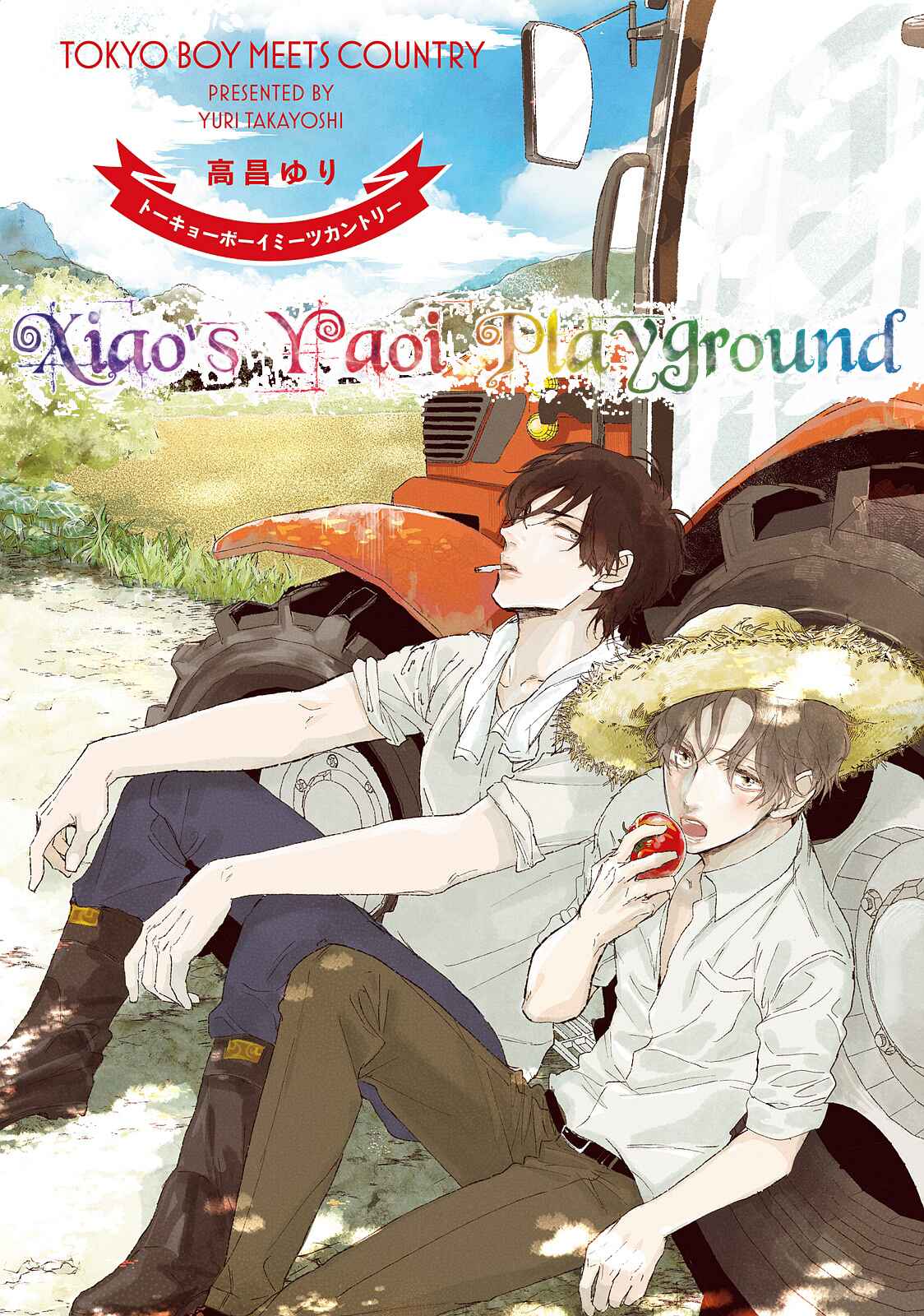 Page 1 Chapter 5 Tokyo Boy Meets Country