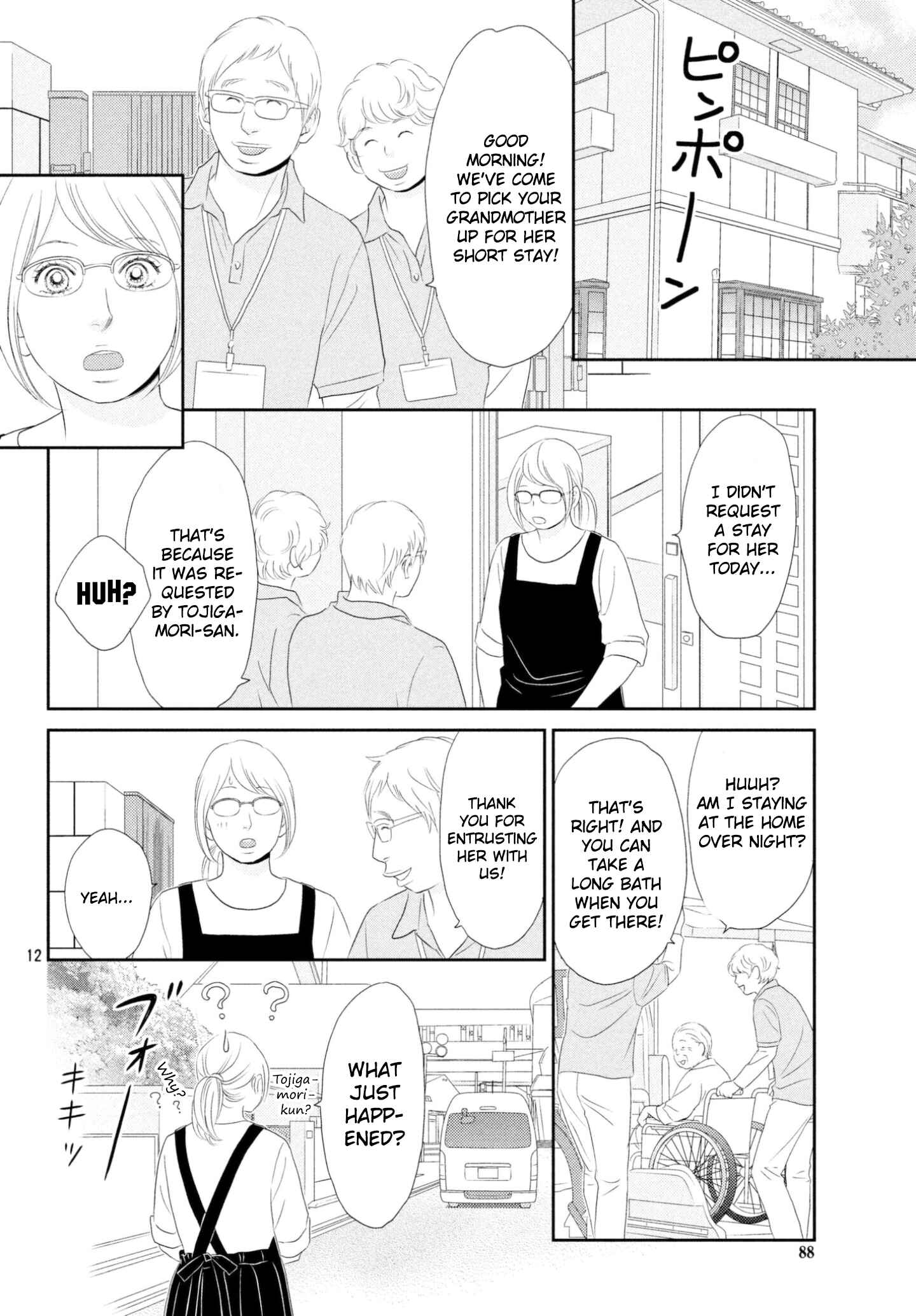 Page 12 Chapter 32 Peach Girl Next