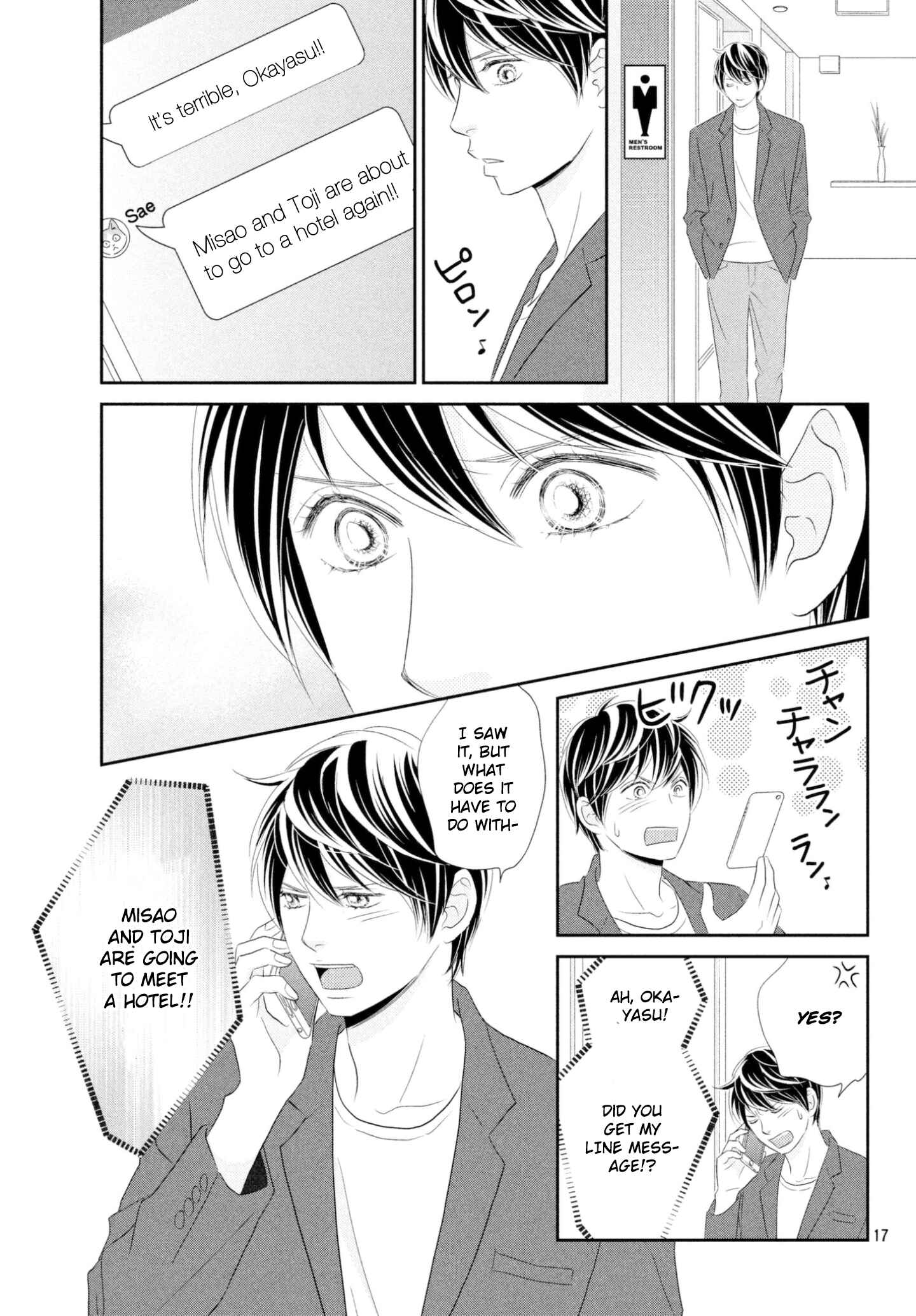 Page 17 Chapter 32 Peach Girl Next