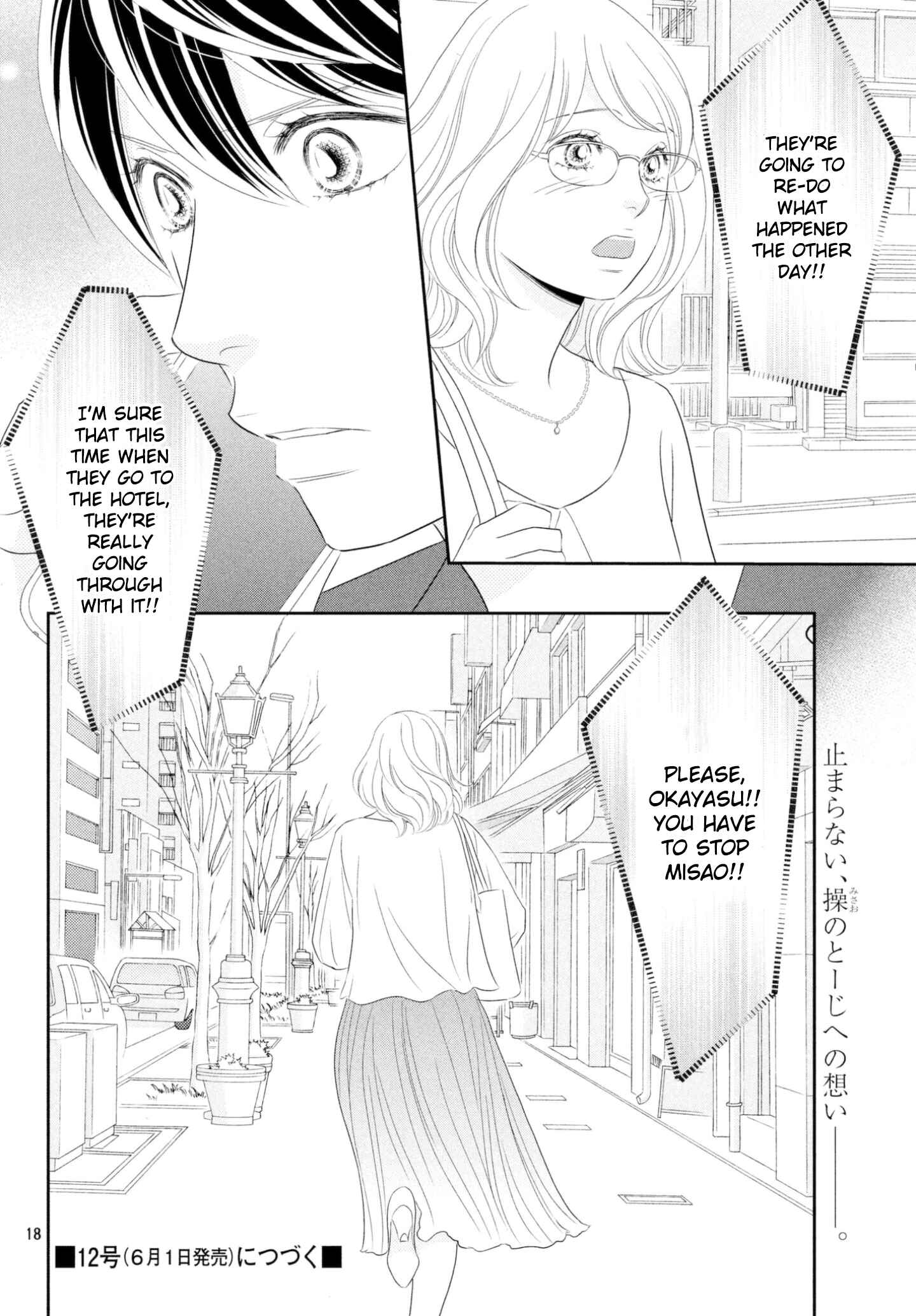Page 18 Chapter 32 Peach Girl Next