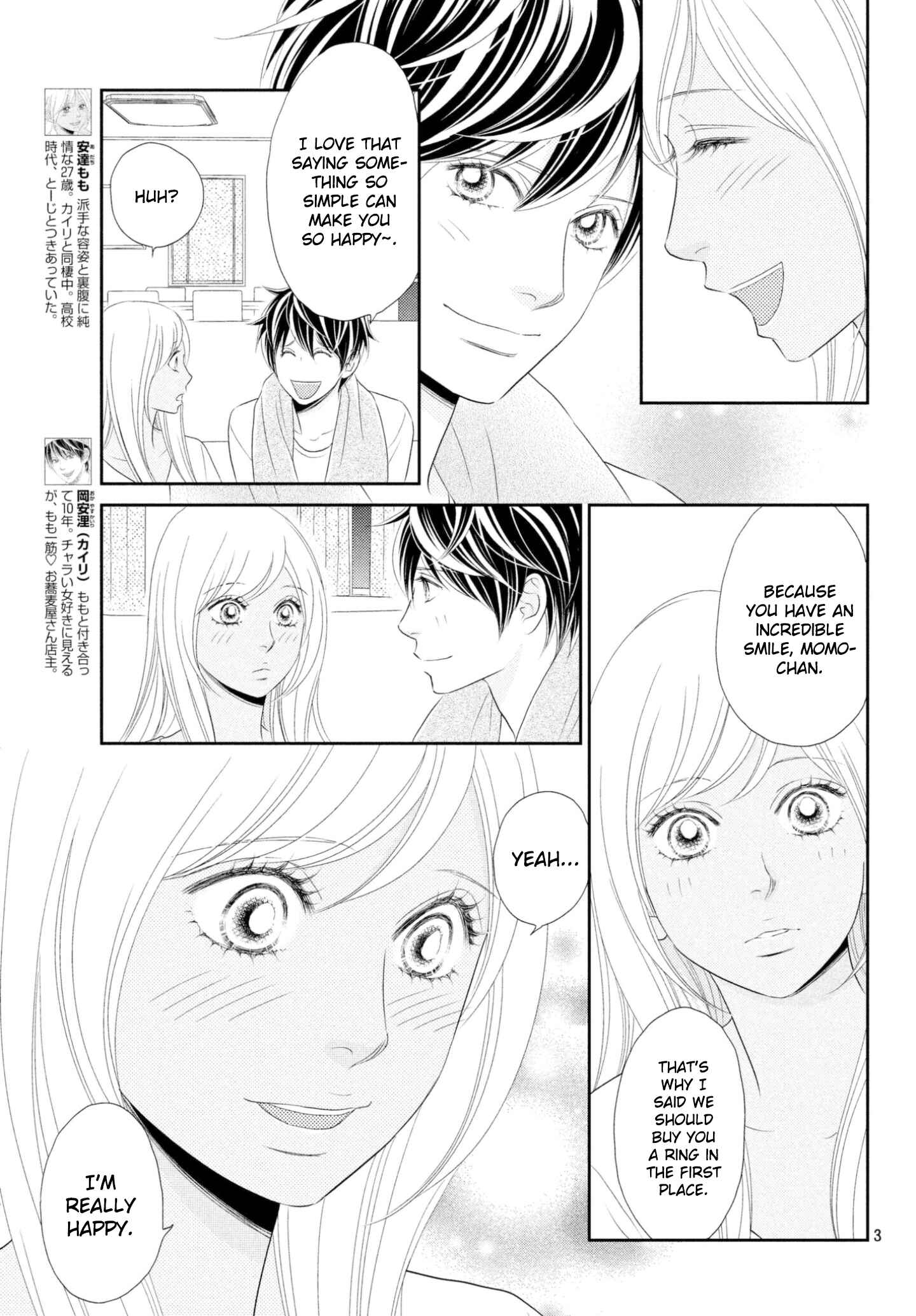 Page 3 Chapter 32 Peach Girl Next