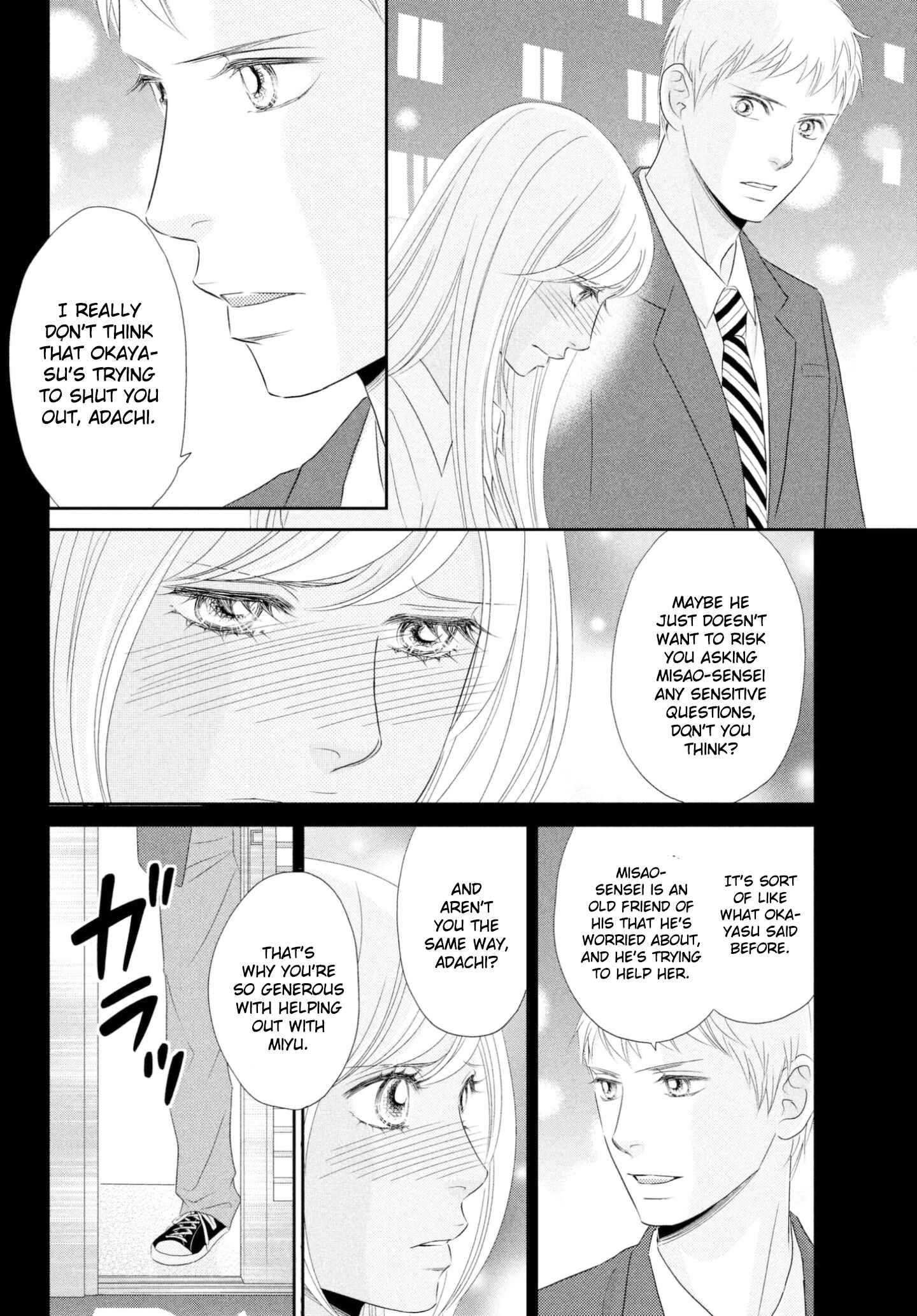 Page 6 Chapter 39 Peach Girl Next