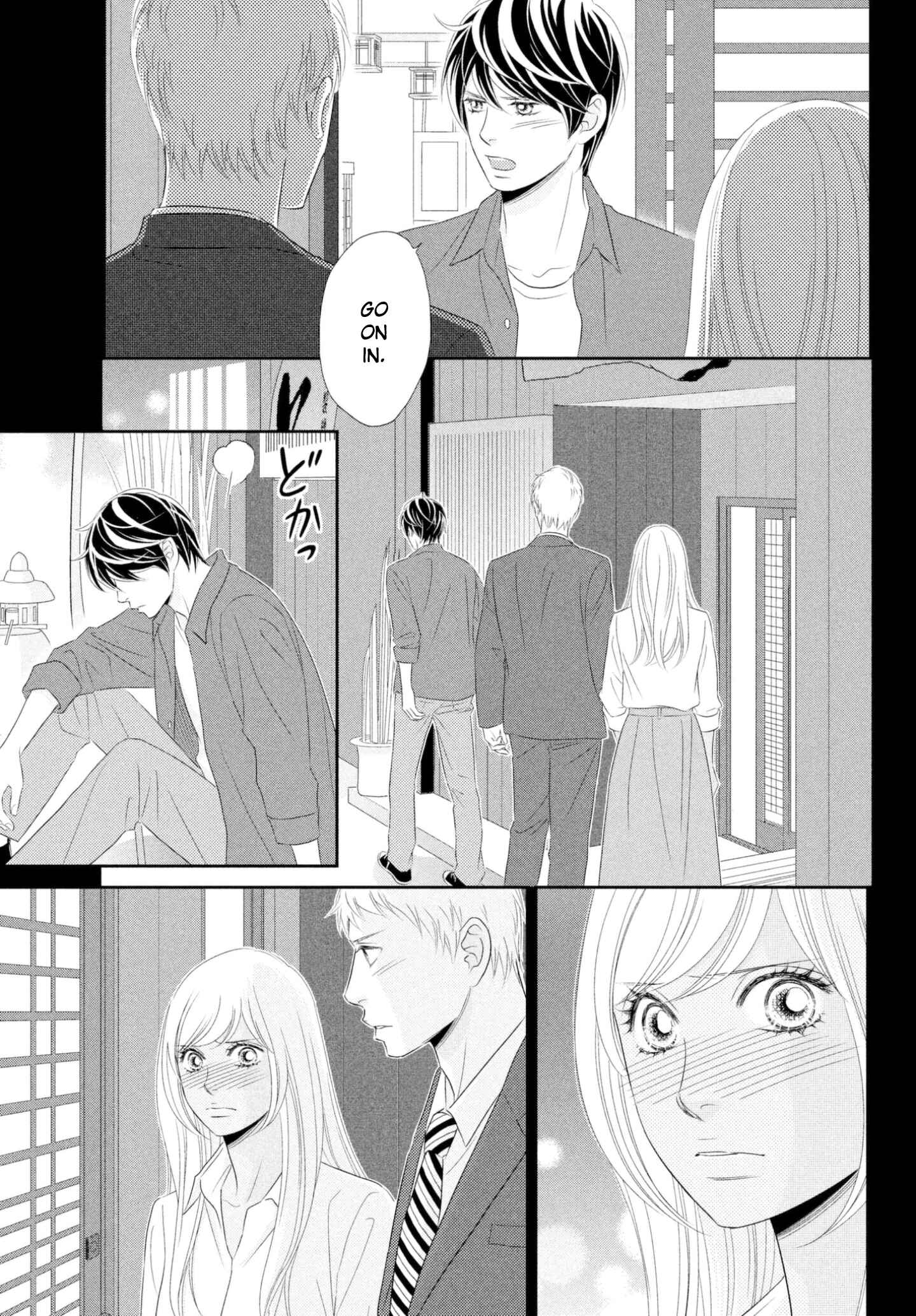 Page 7 Chapter 39 Peach Girl Next