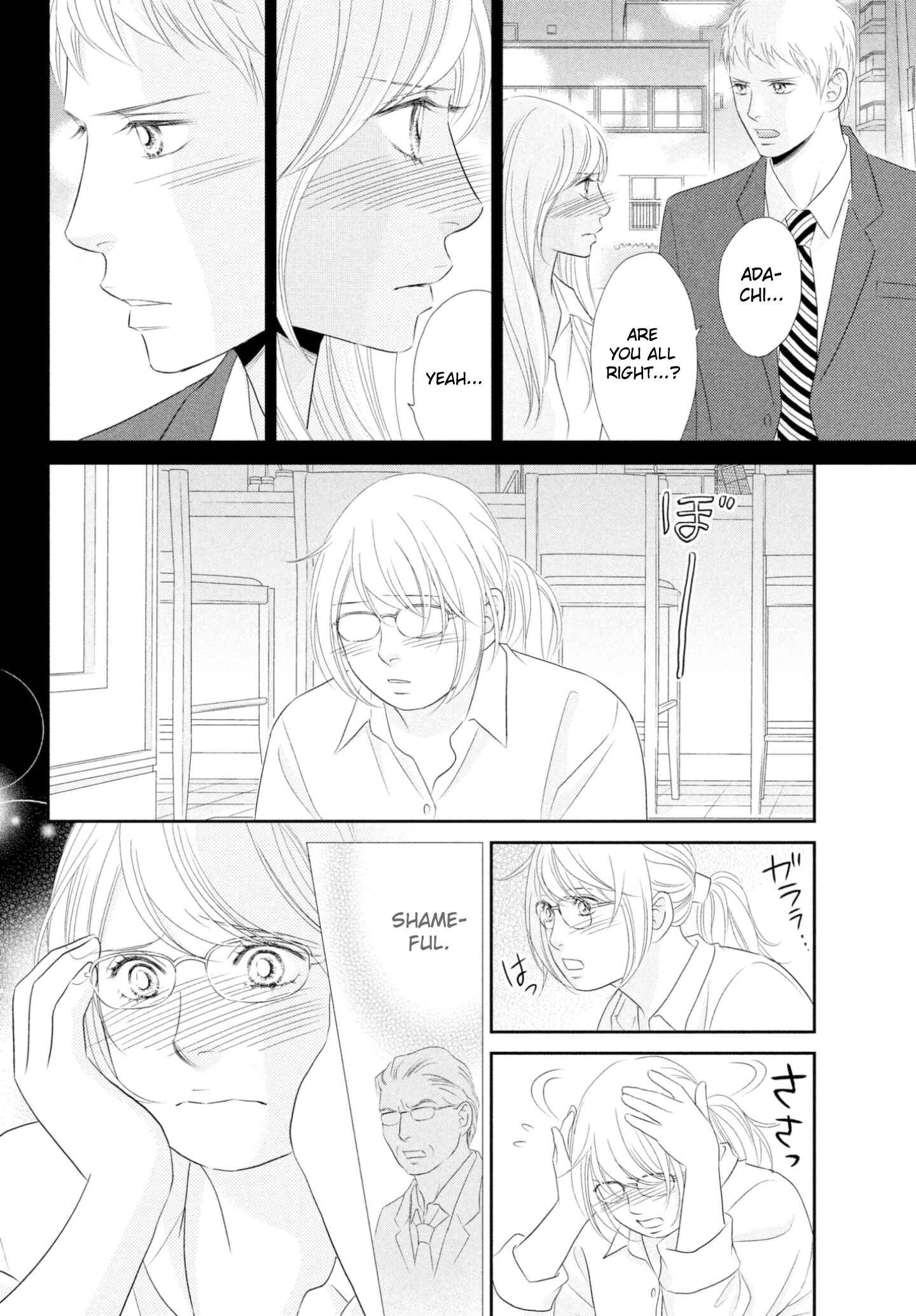 Page 8 Chapter 39 Peach Girl Next