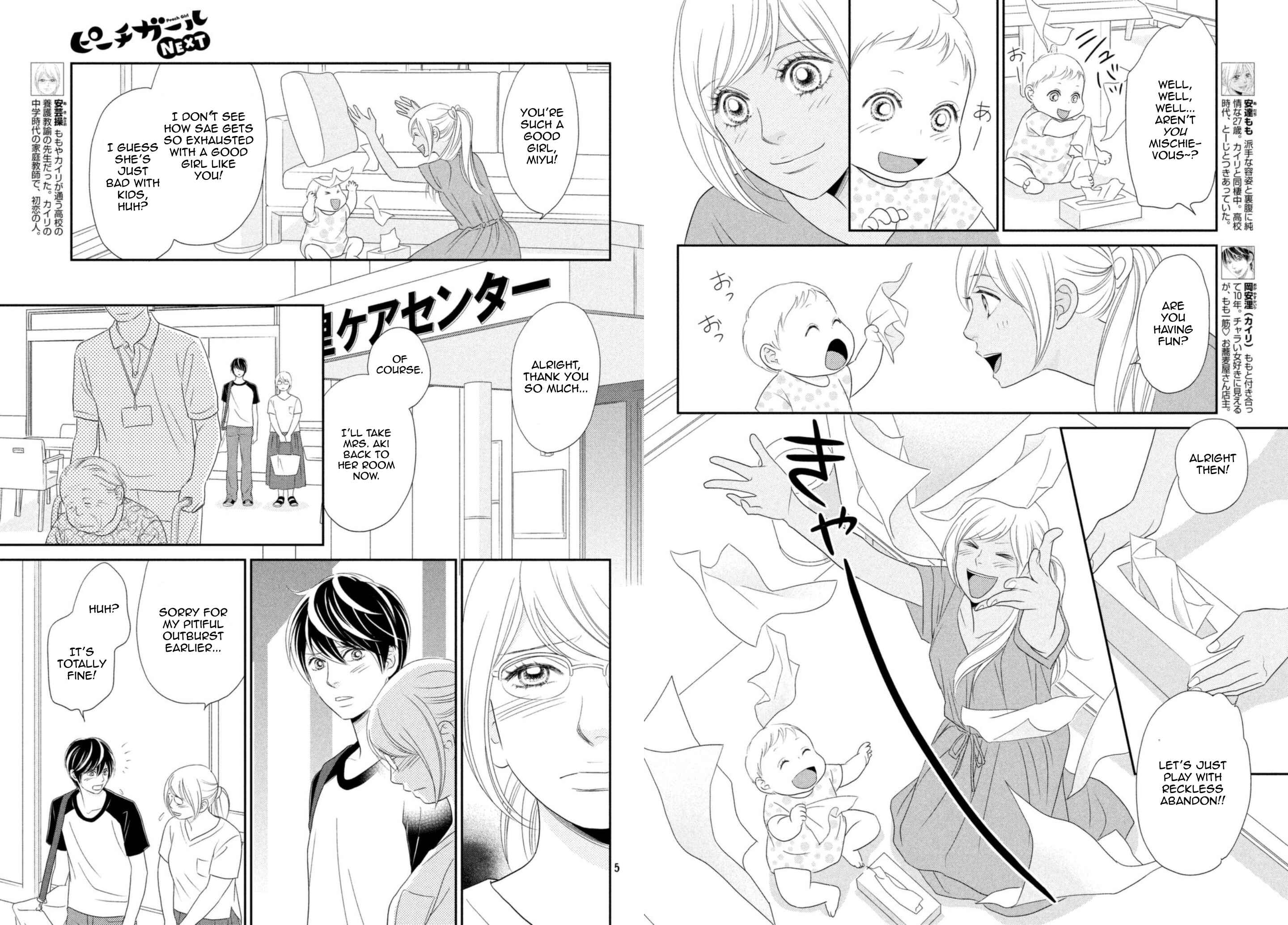 Page 3 Chapter 22 Peach Girl Next