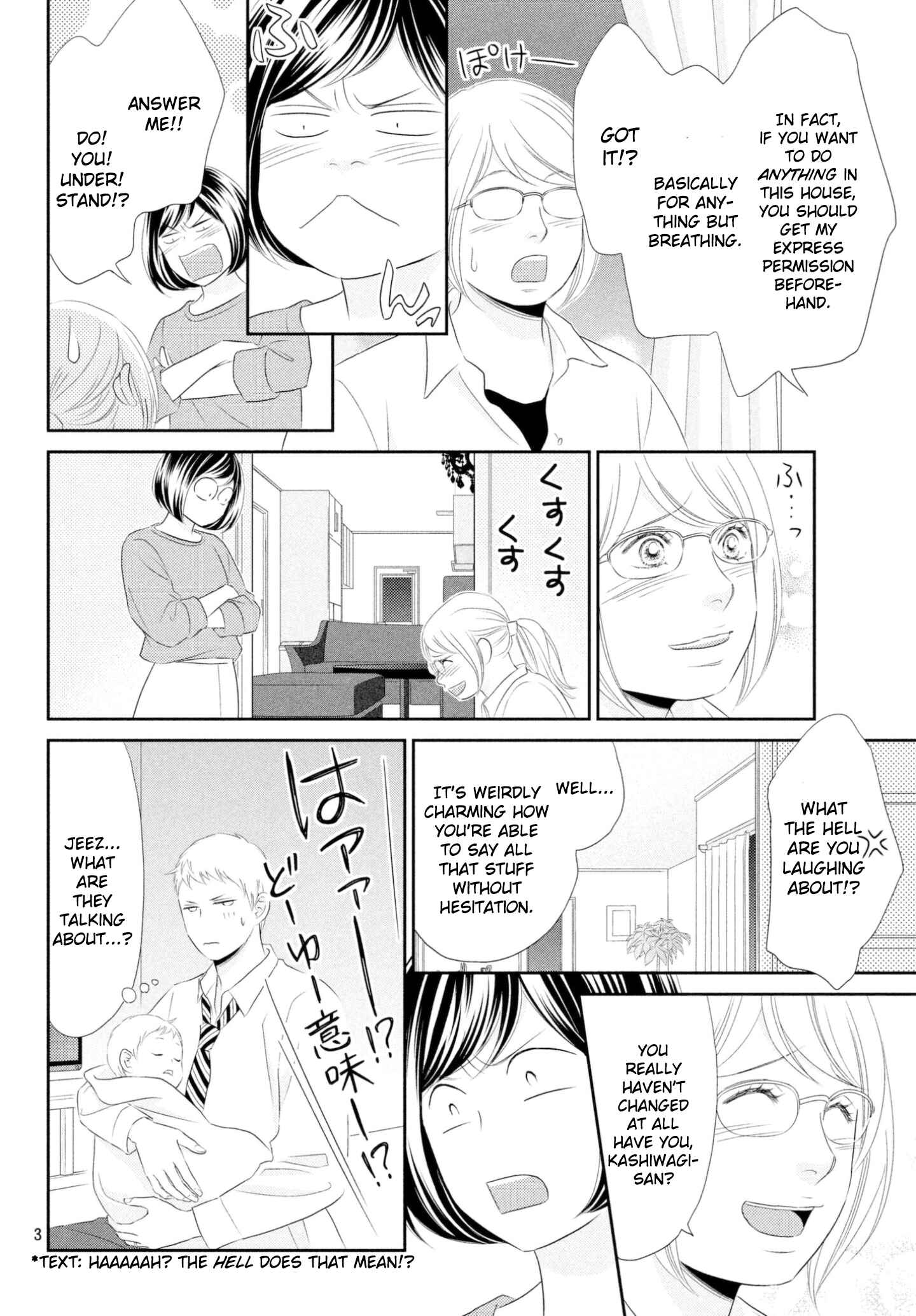 Page 3 Chapter 41 Peach Girl Next