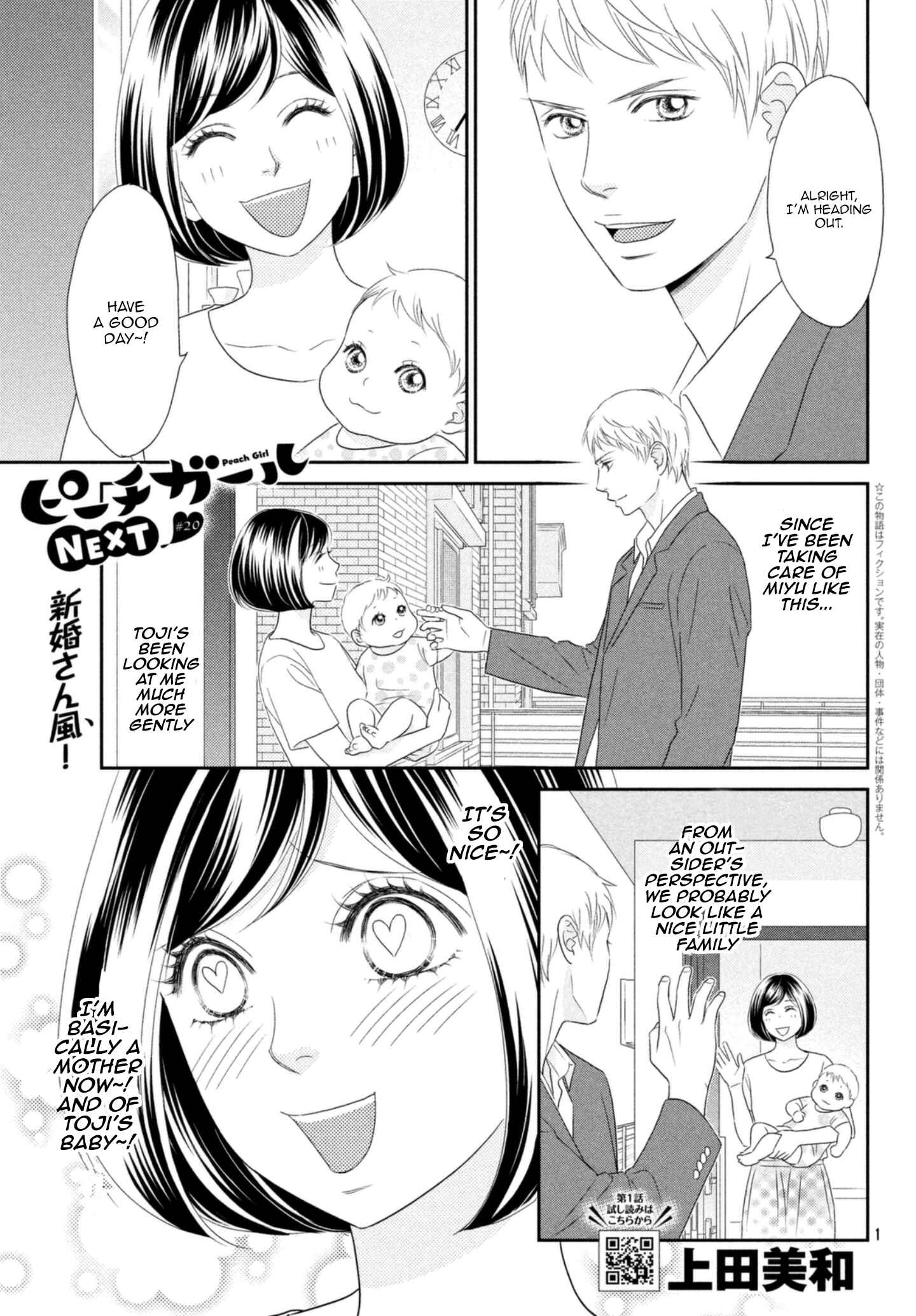Page 1 Chapter 20 Peach Girl Next