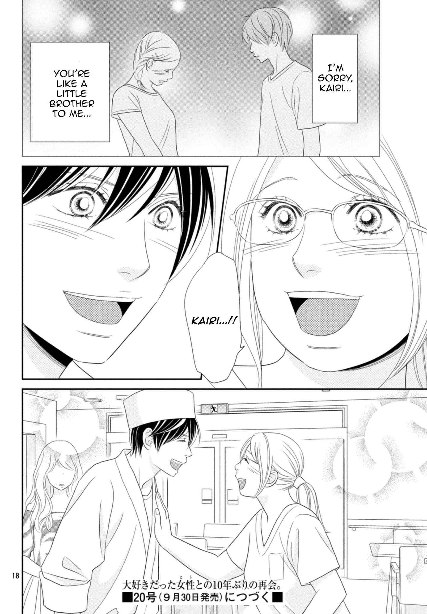 Page 10 Chapter 20 Peach Girl Next