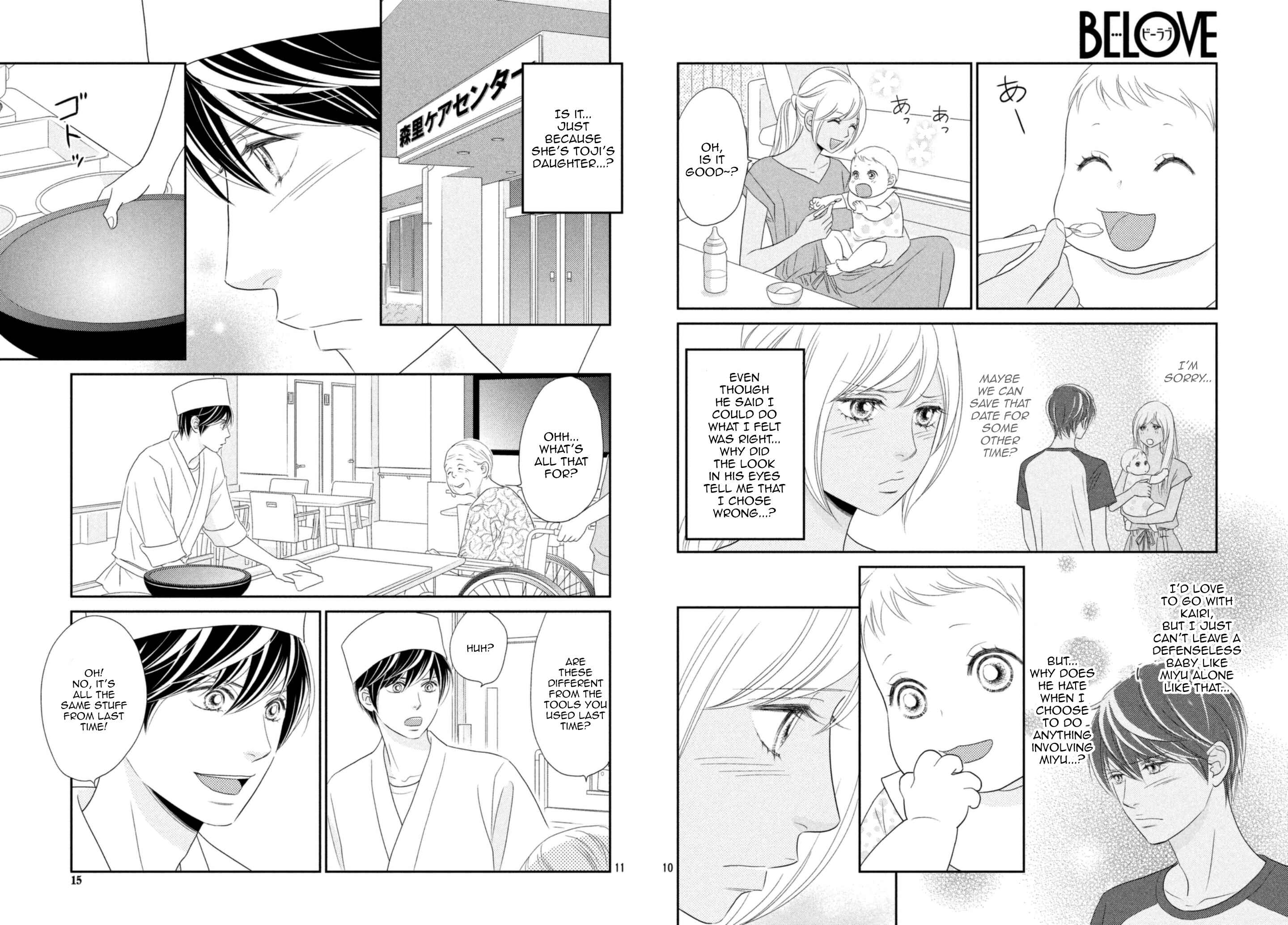 Page 6 Chapter 20 Peach Girl Next