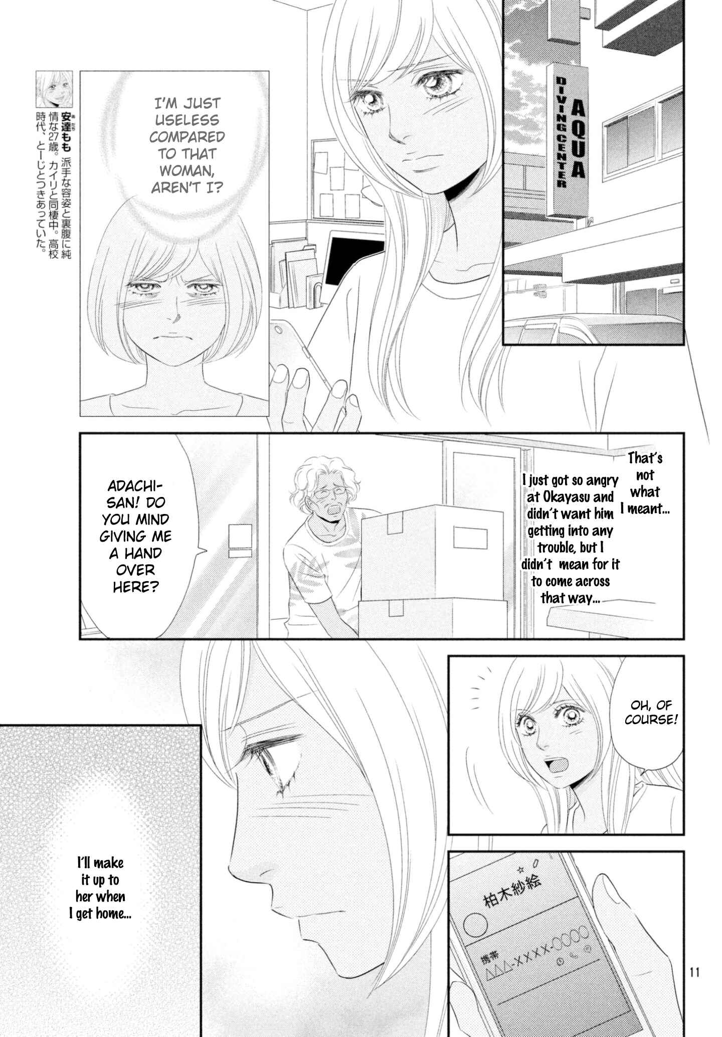 Page 11 Chapter 29 Peach Girl Next