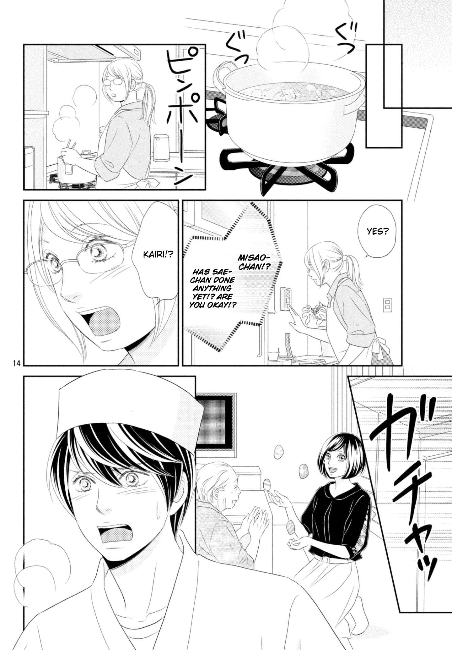 Page 14 Chapter 29 Peach Girl Next