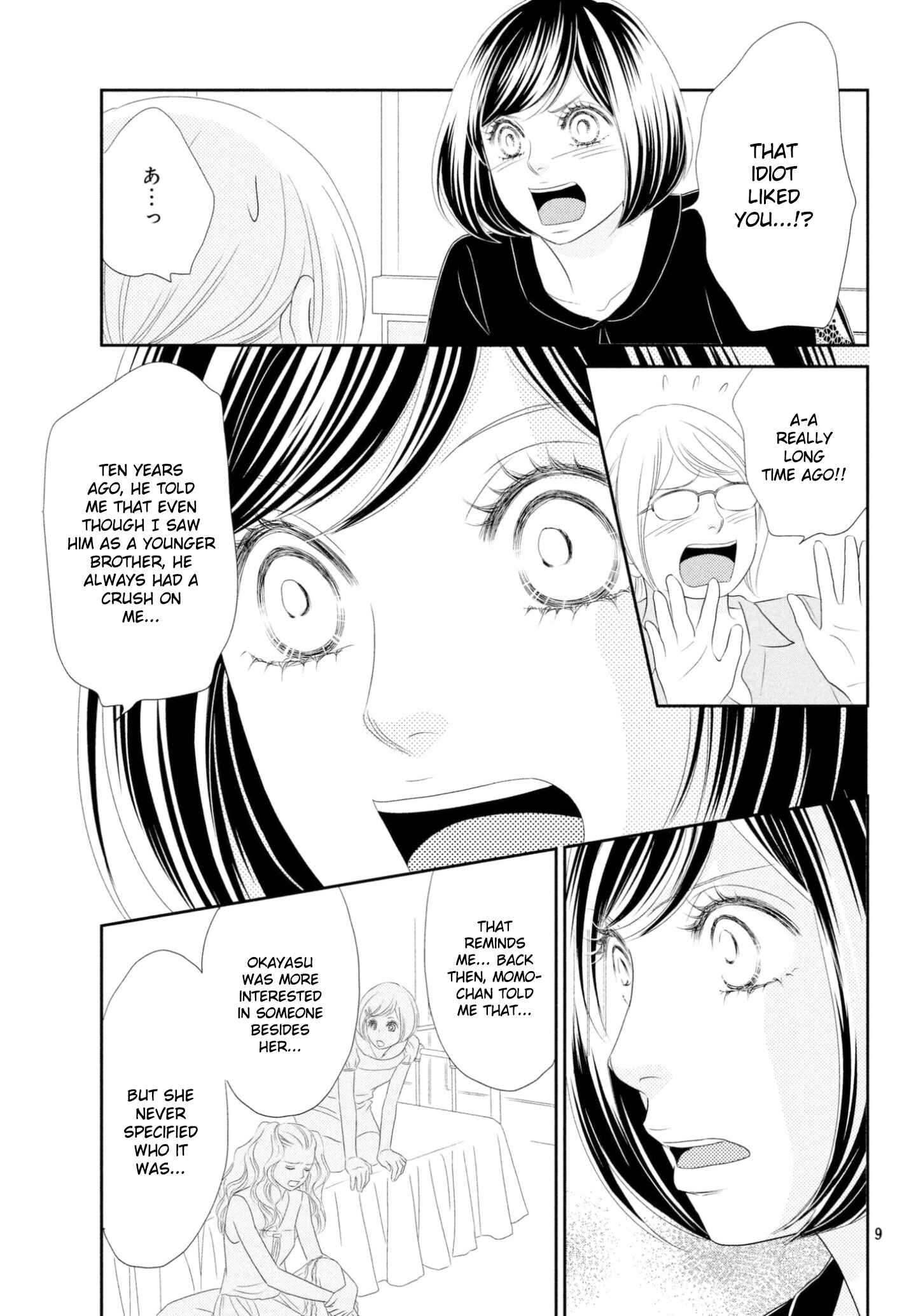Page 9 Chapter 29 Peach Girl Next