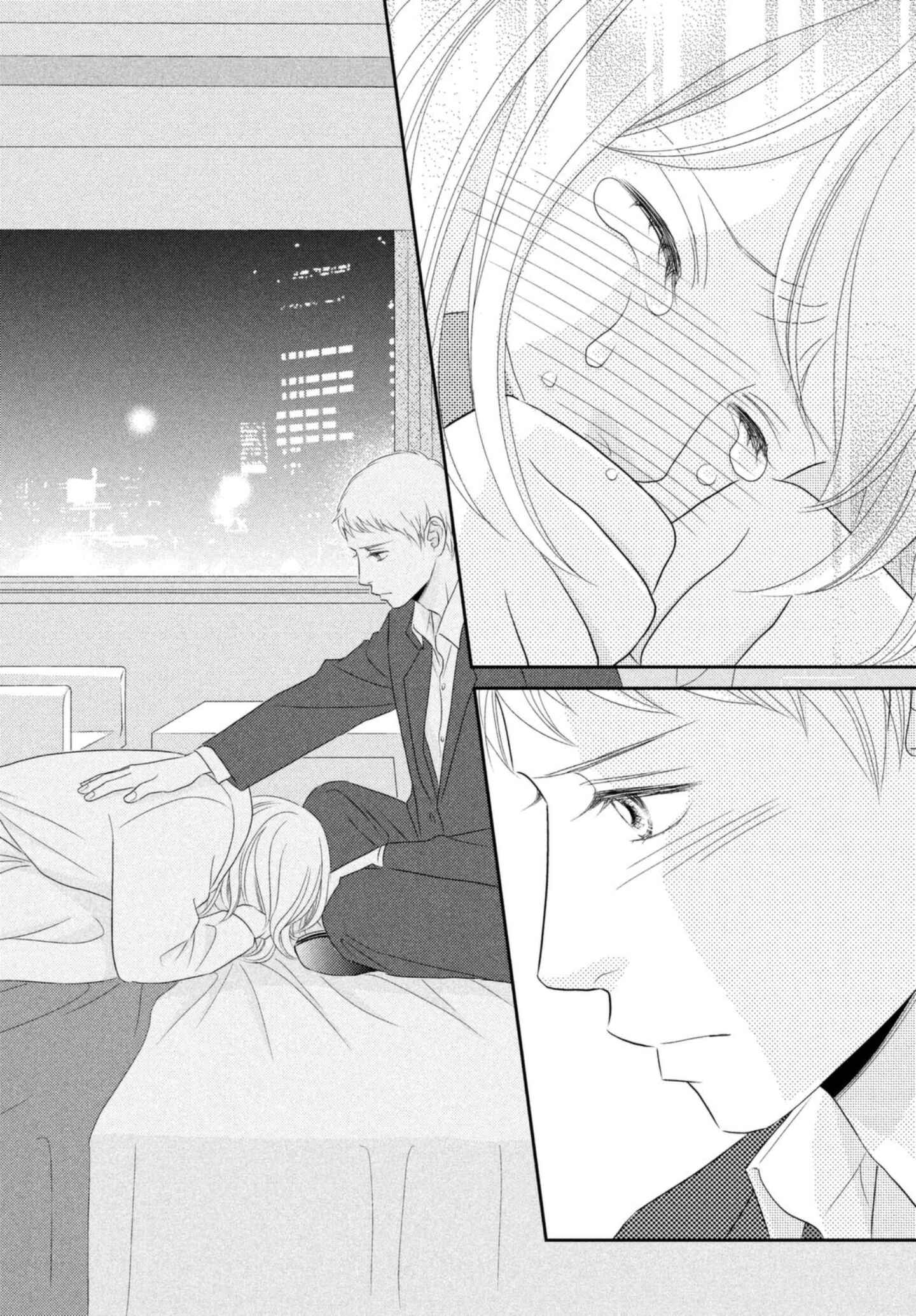 Page 16 Chapter 27 Peach Girl Next
